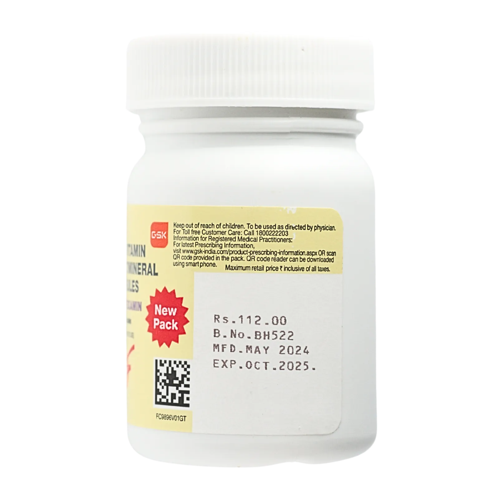 ビカデキサミン（BECADEXAMIN）60錠のボトル（側面1）