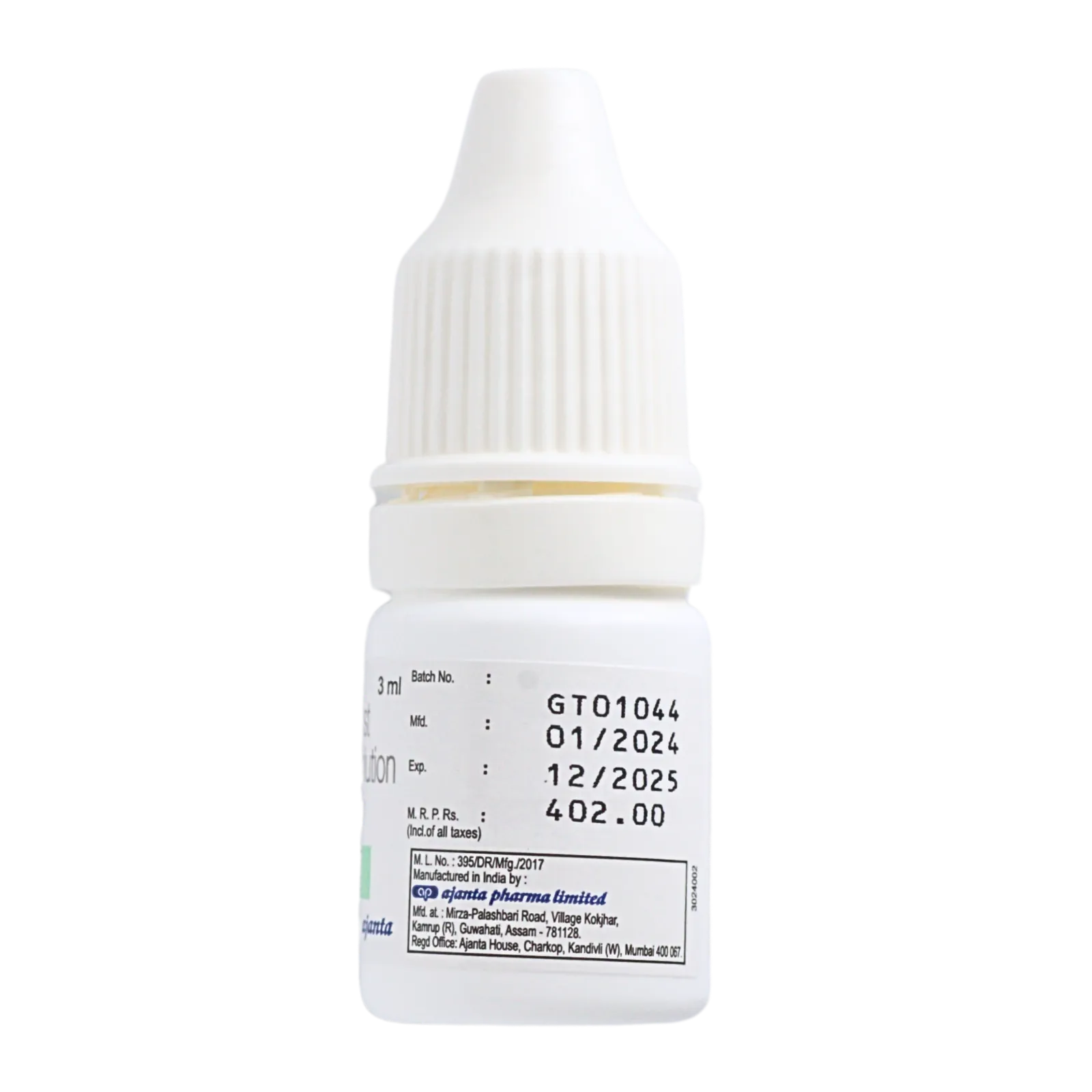 ビマトアイドロップス（BIMAT Eye Drops）（裏面）