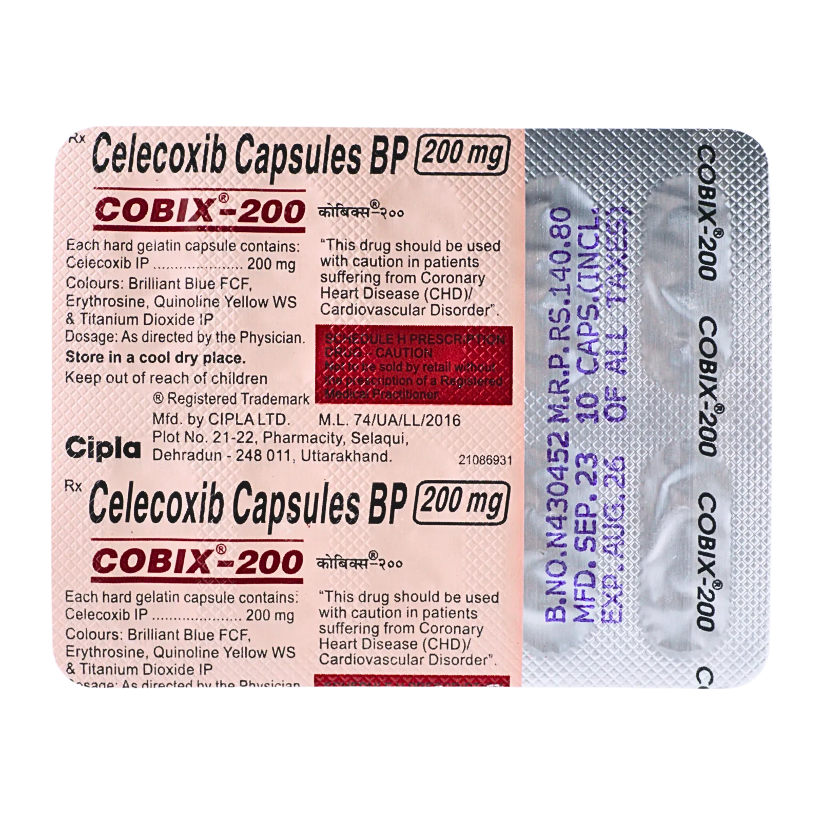 コビックス（COBIX）が10錠入ったシート（裏面）