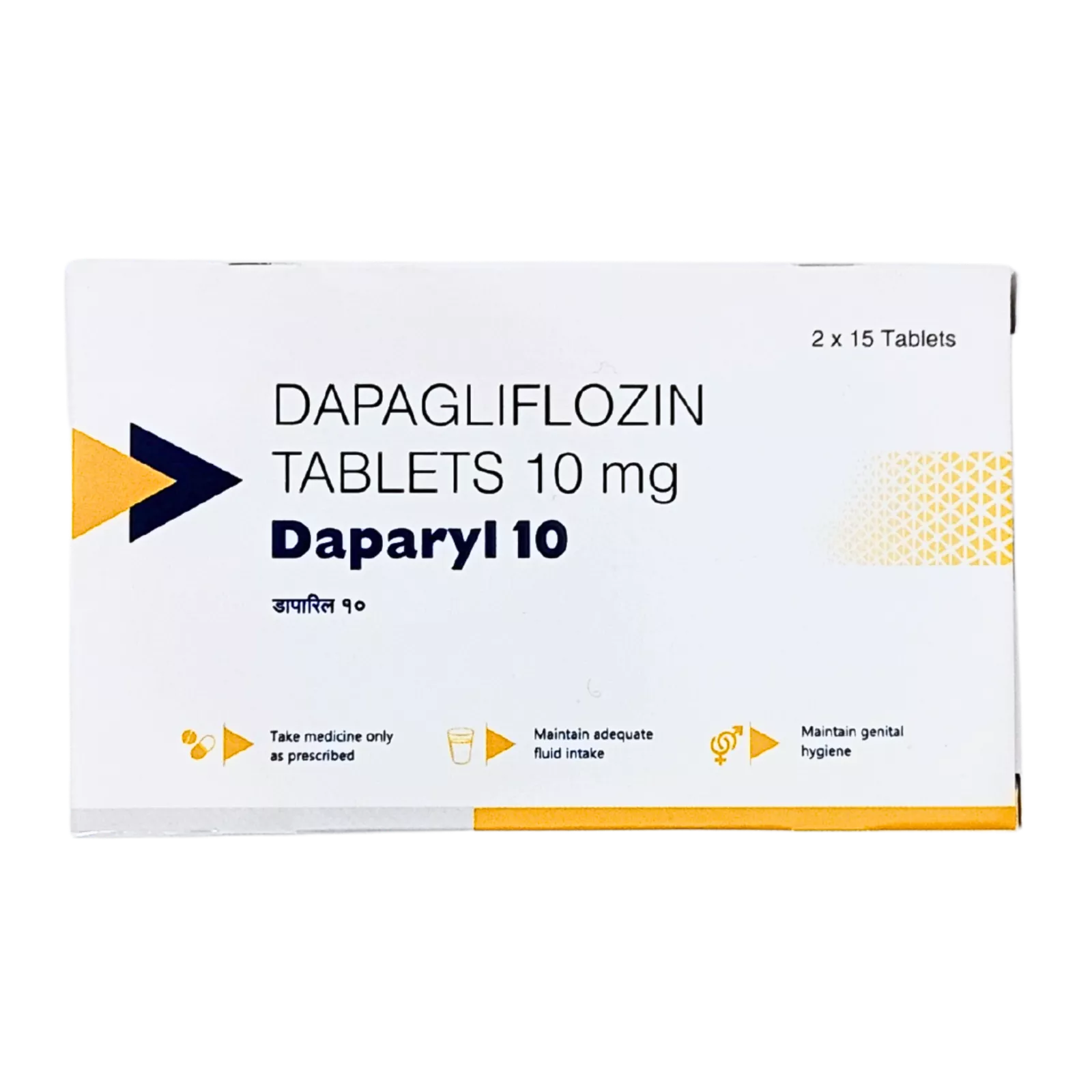 ダパリル（Daparyl）の箱（裏面）