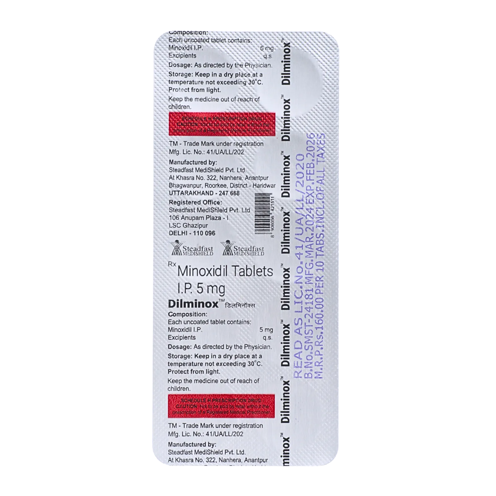ディルミノックス（Dilminox）が10錠入ったシート（裏面）