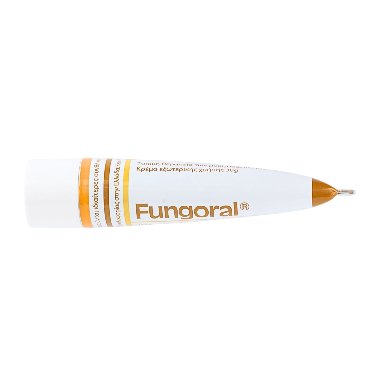 ファンゴラールクリーム（Fungoral Cream）のチューブ（側面）
