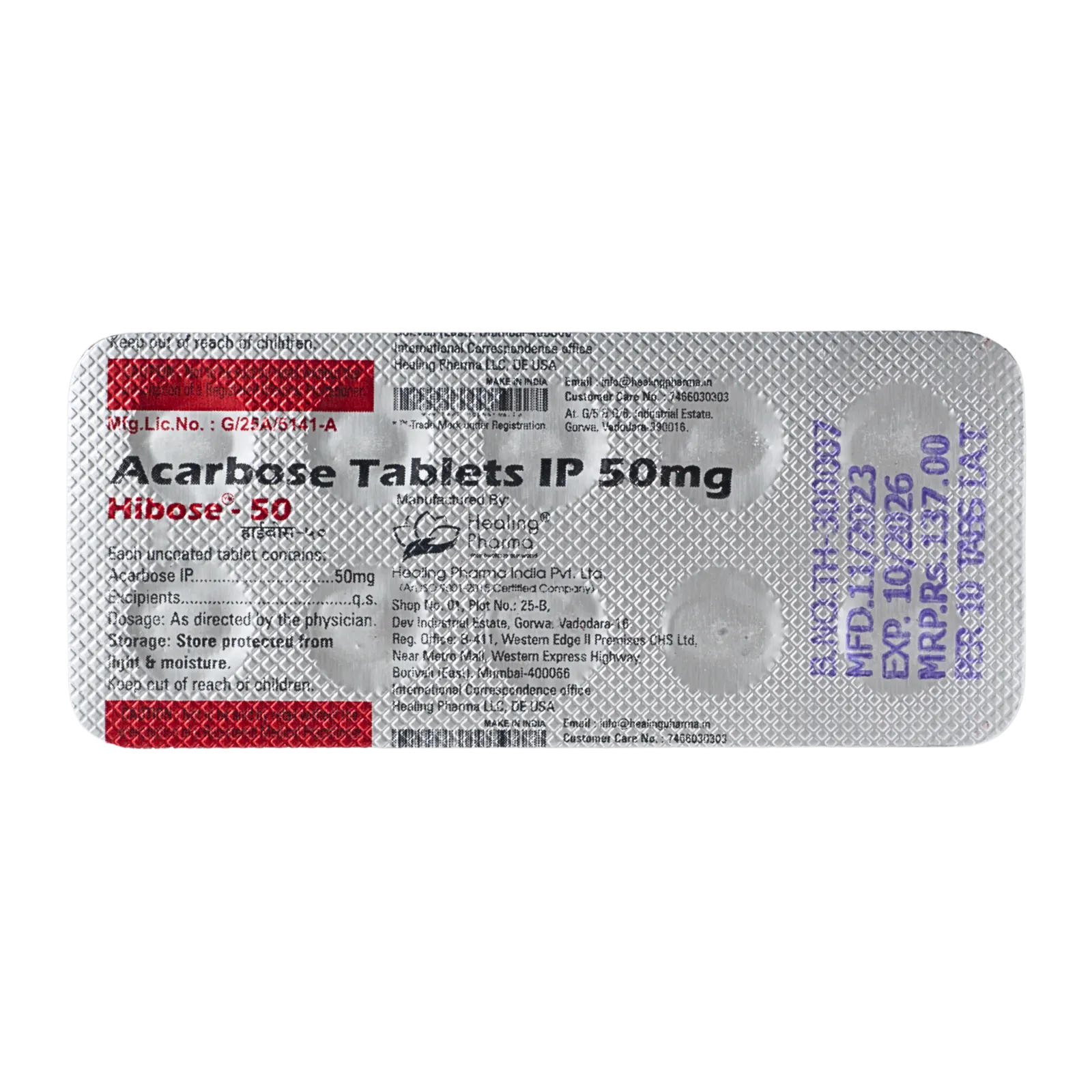 ハイボース（Hibose）50mgが10錠入ったシート（裏面）