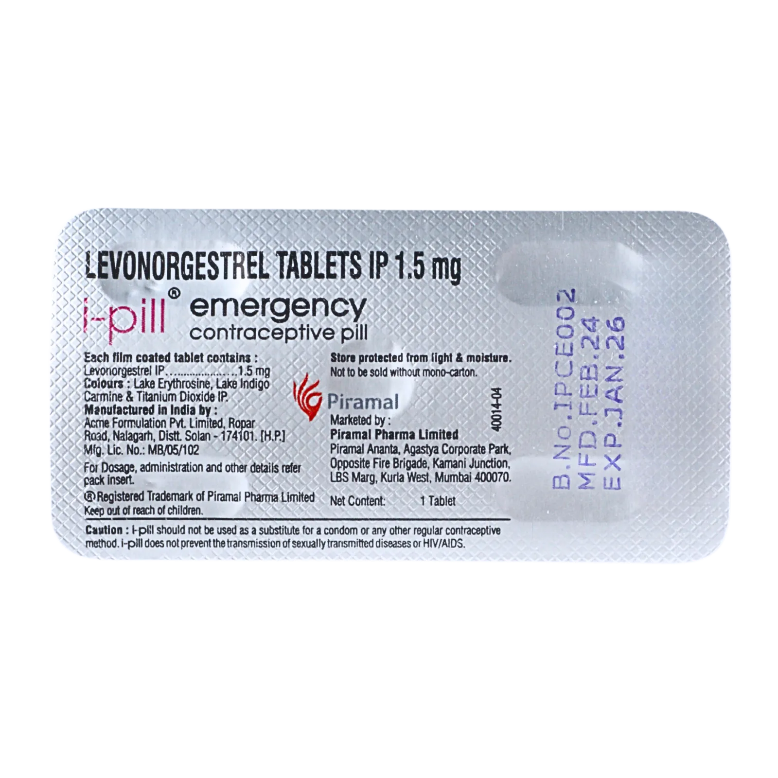 アイピル（i pill）が1錠入ったシート（裏面）