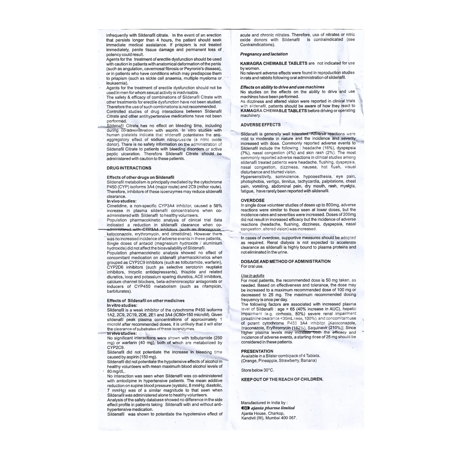 カマグラチュアブル（KAMAGRA Chewable）の添付文書（裏面）