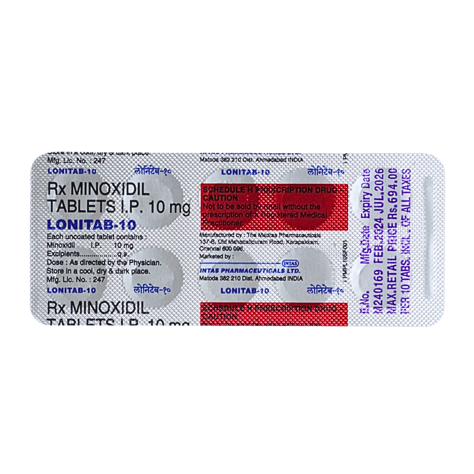 ロニタブ（LONITAB）10mgが10錠入ったシート（裏面）