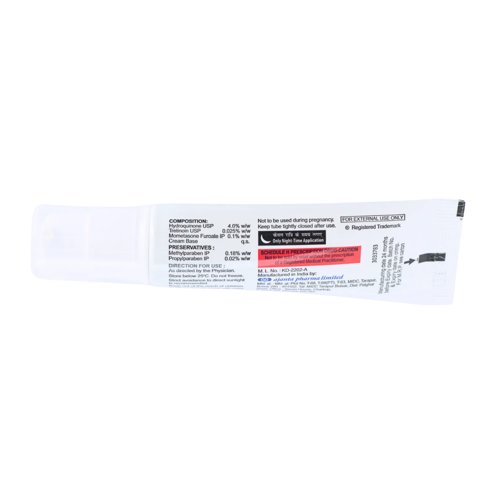 メラケアフォルテクリーム（MELACARE Forte Cream）のチューブ（側面1）