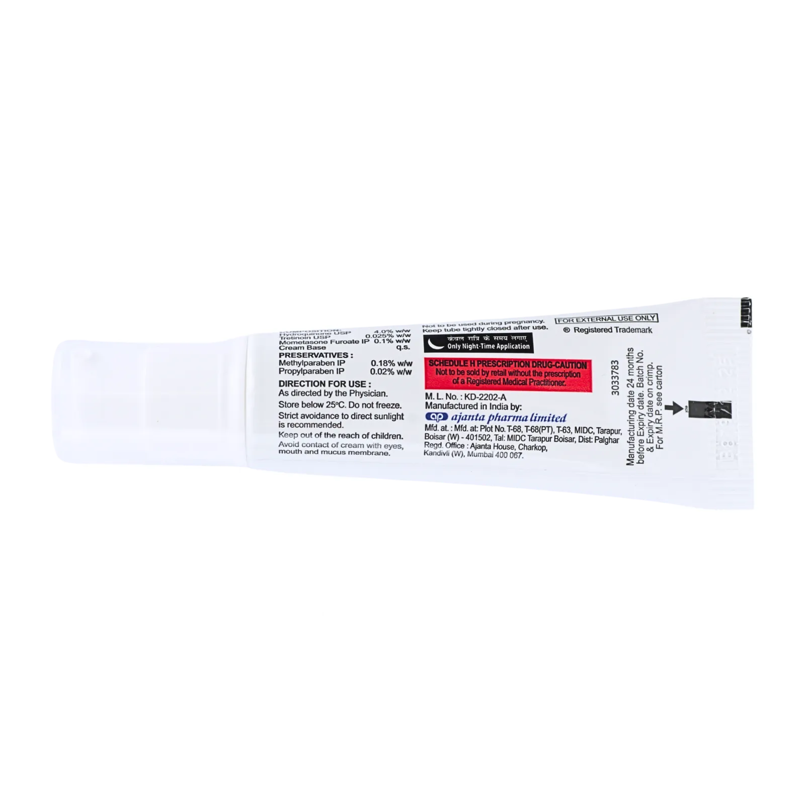メラケアフォルテクリーム（MELACARE Forte Cream）のチューブ（側面2）