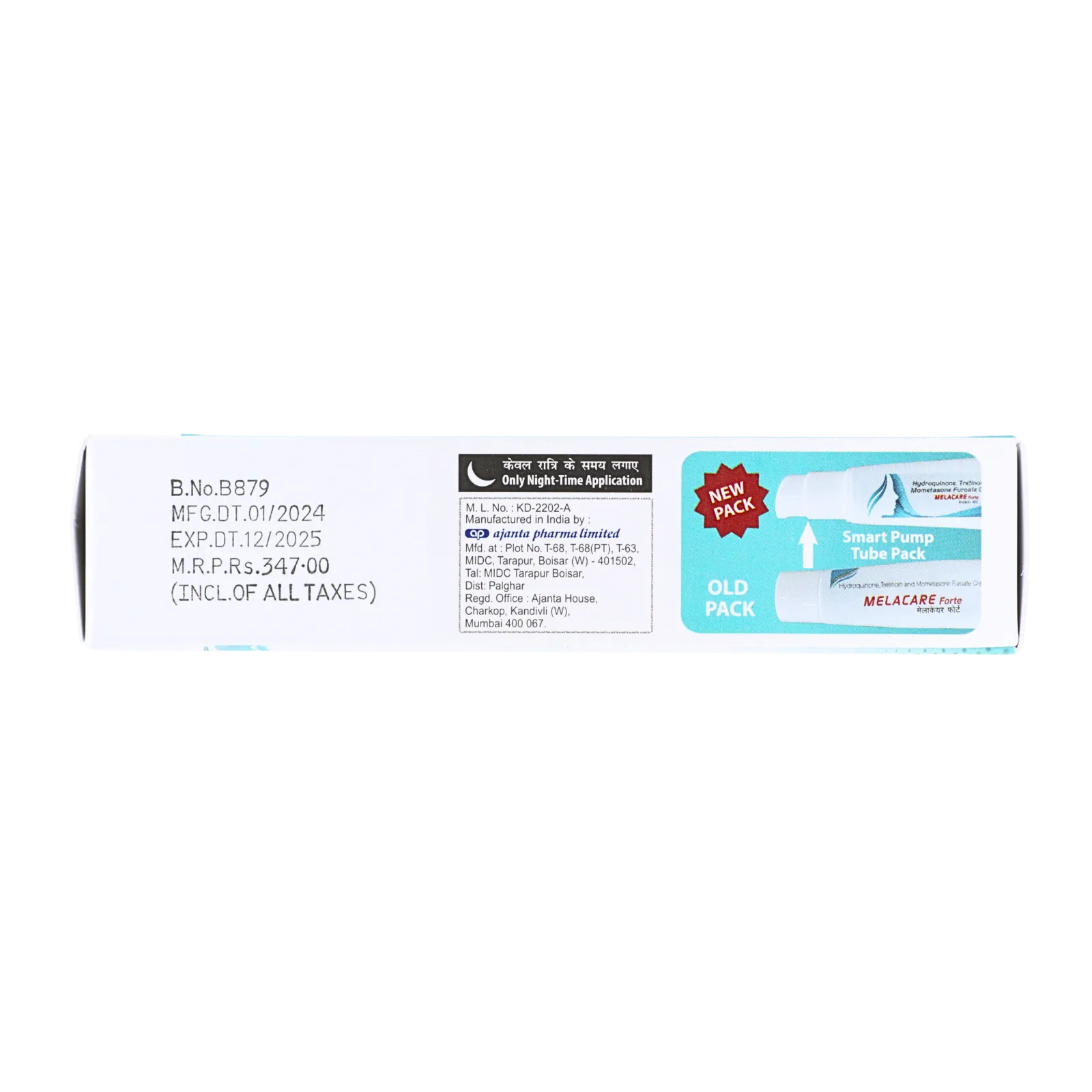 メラケアフォルテクリーム（MELACARE Forte Cream）の箱（側面2）