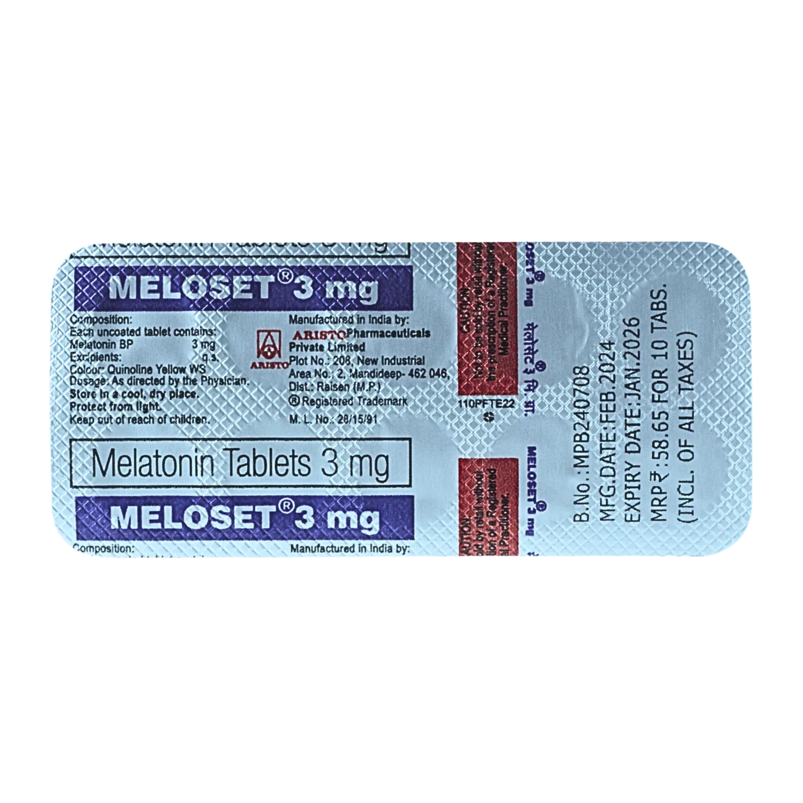 メロセット（MELOSET）が10錠入ったシート（裏面）