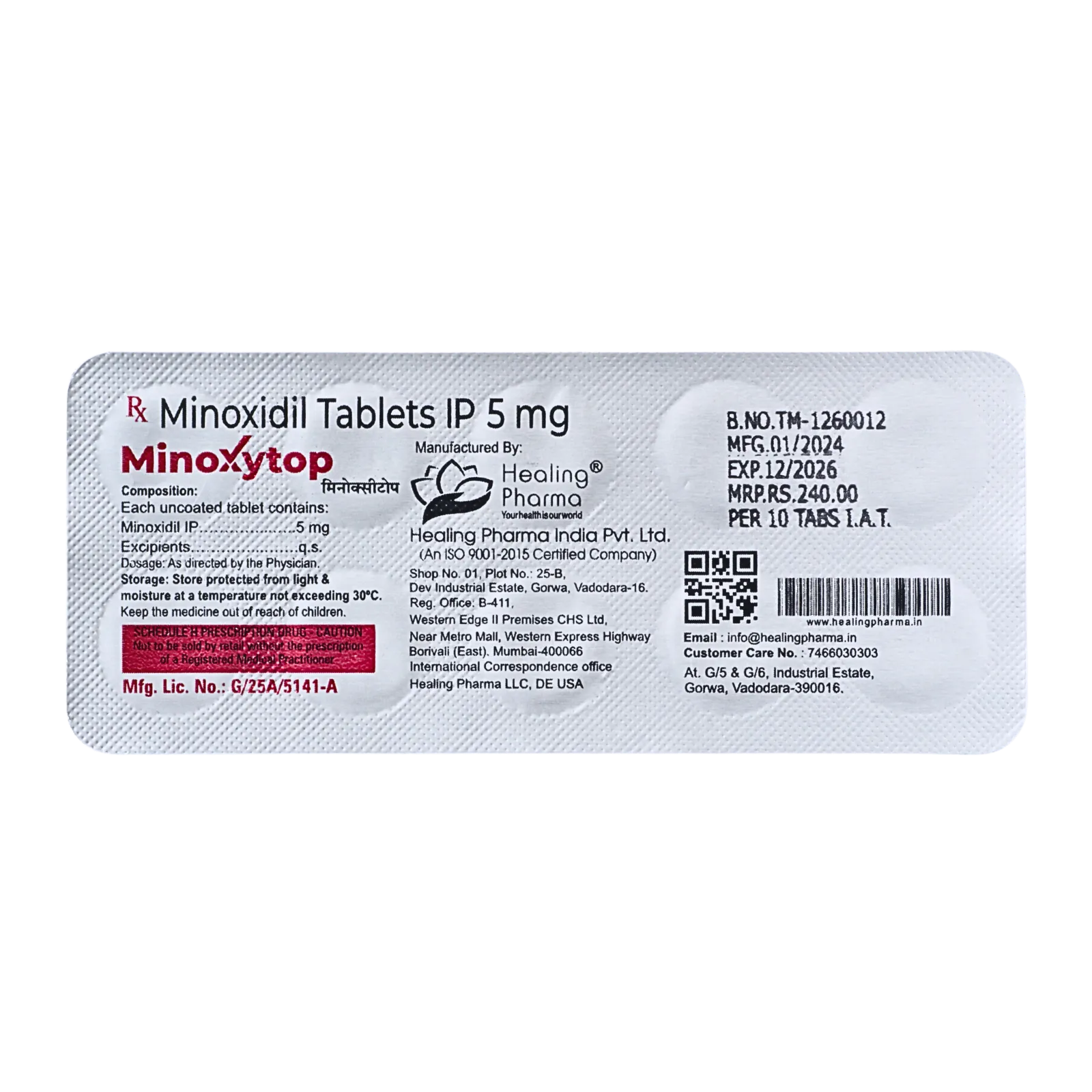 ミノキシトップ タブレット（Minoxytop）の10錠が入ったシート（裏面）