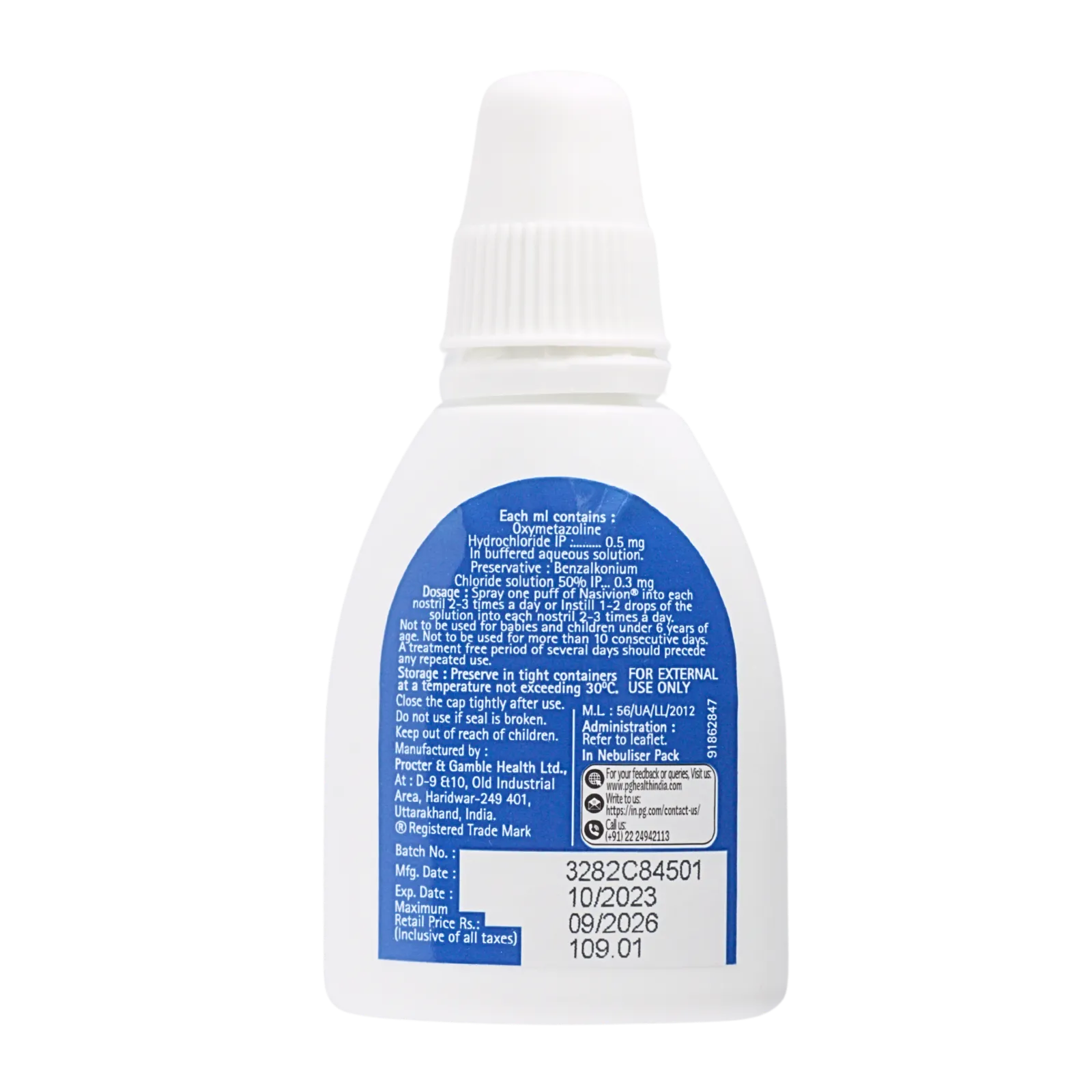 ナシビン（Nasivion Nasal spray）の噴霧器（裏面）