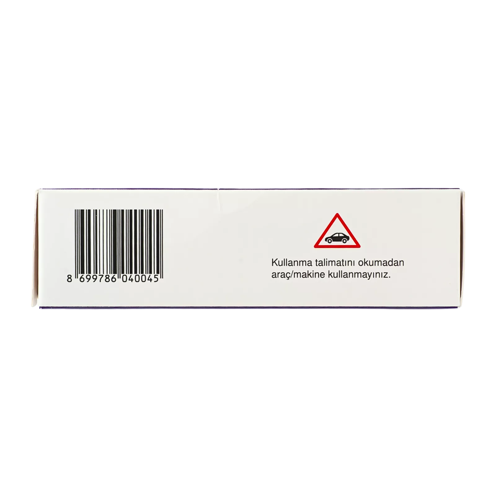 ネキシウム（Nexium）40mgの箱（側面）