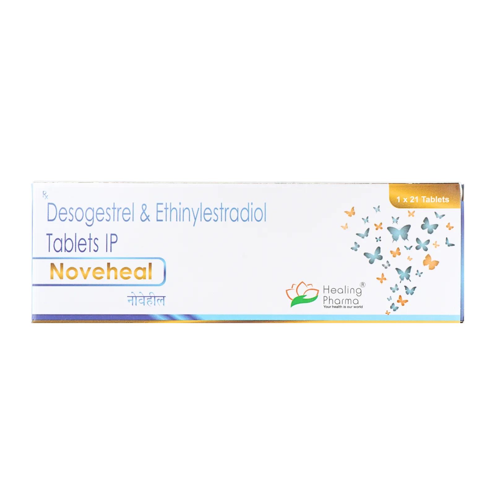 ノベヒール（Noveheal）の箱（表面）