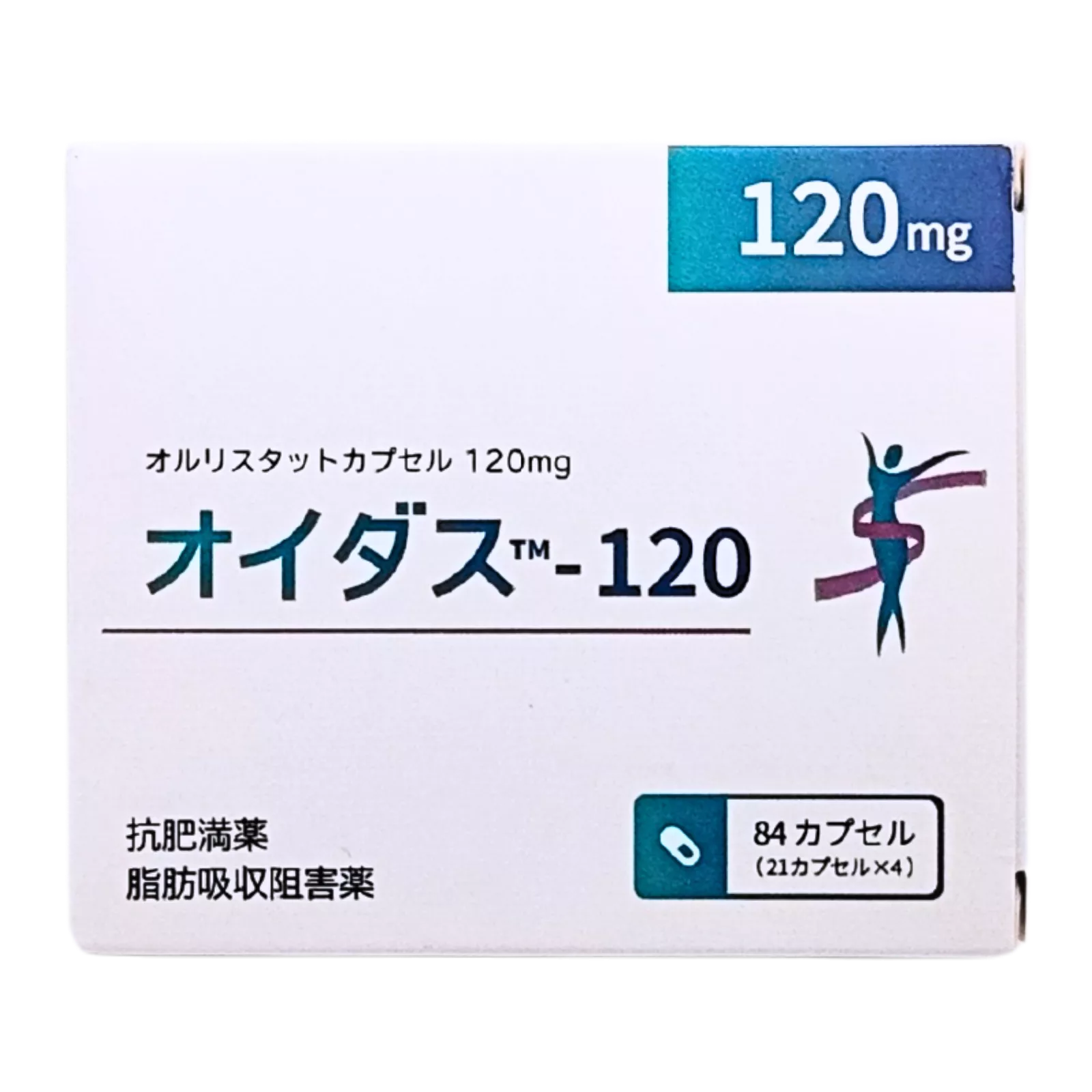 オイダス（OIDAS）の箱（裏面）