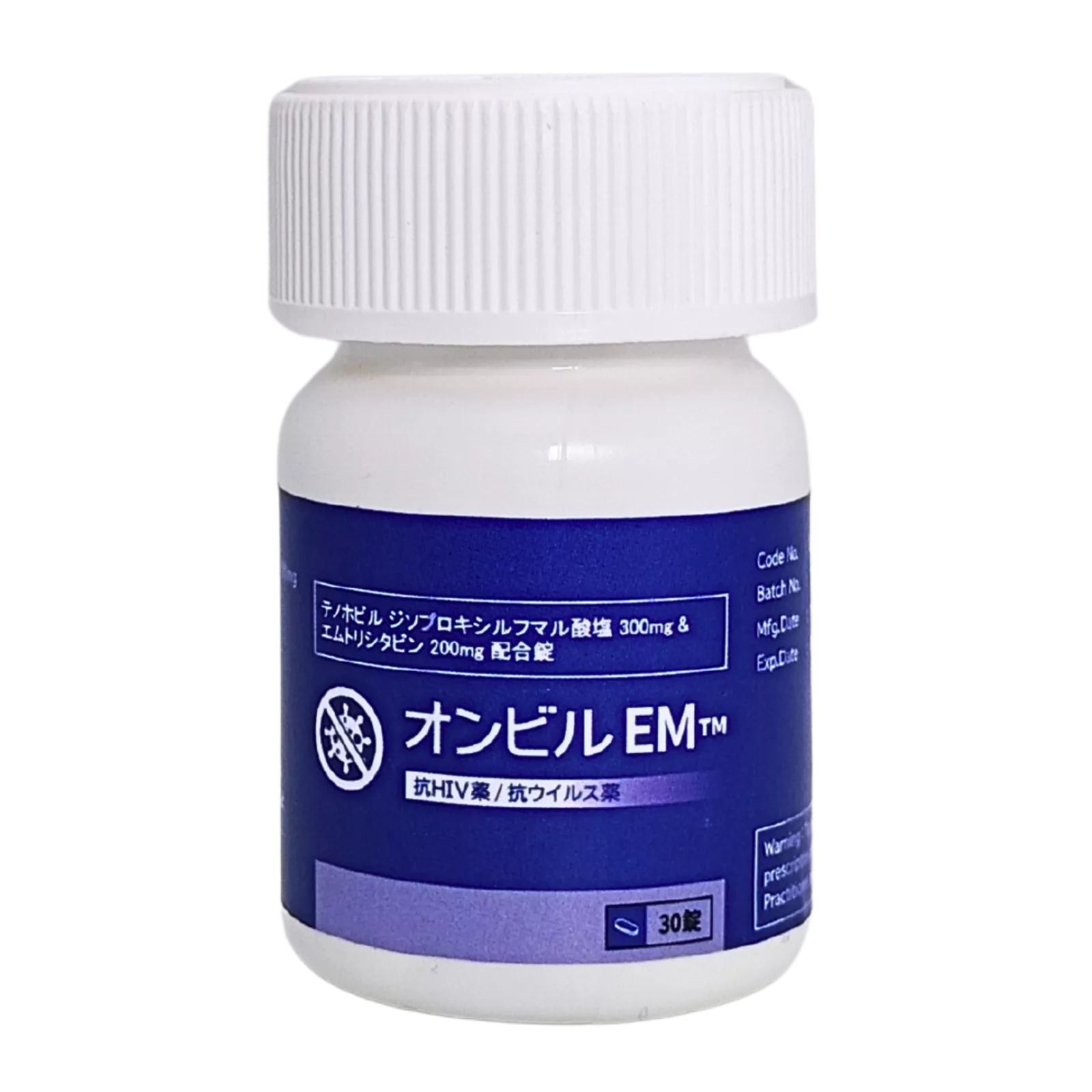 オンビルEM