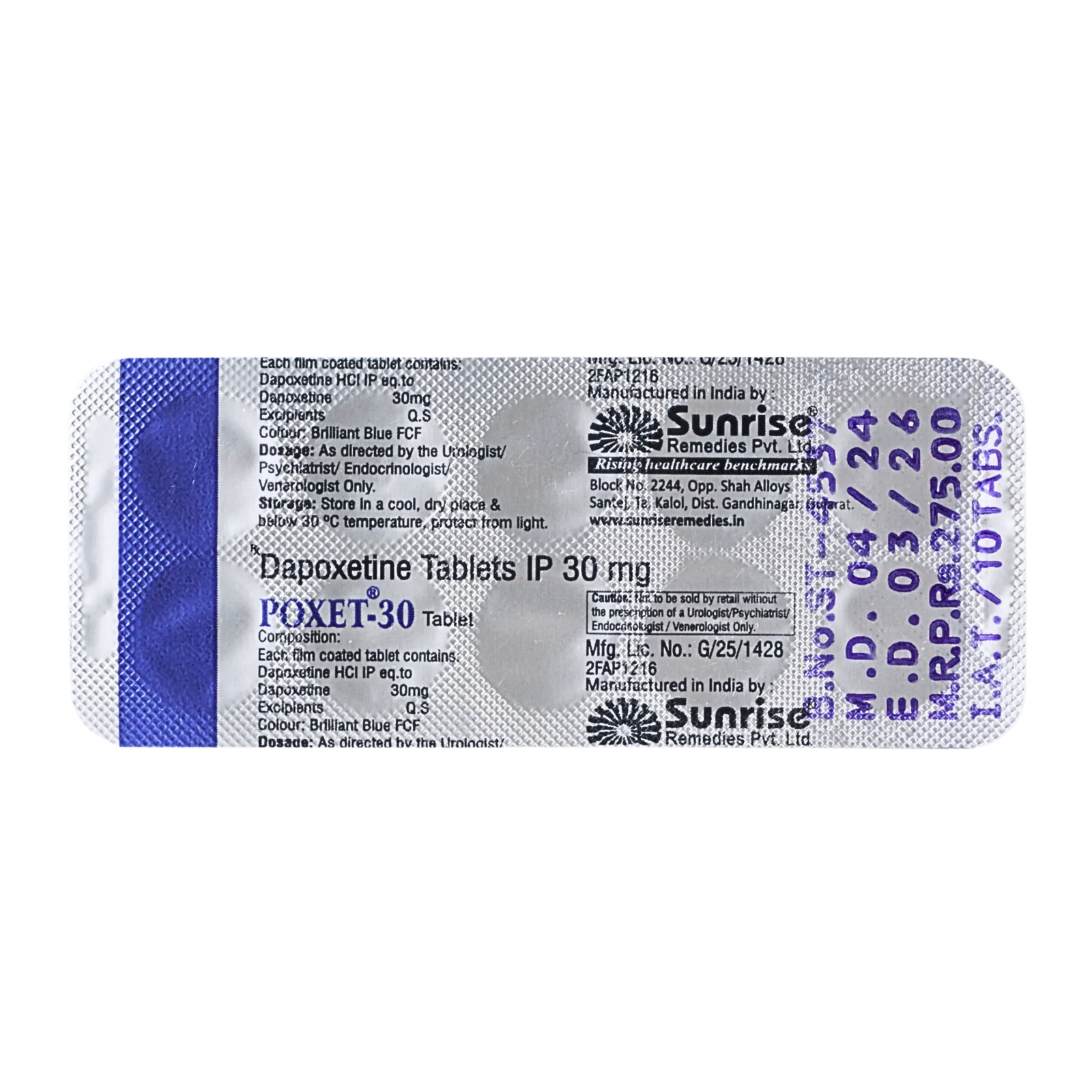 ポゼット（POXET）30mgが10錠入ったシート（裏面）