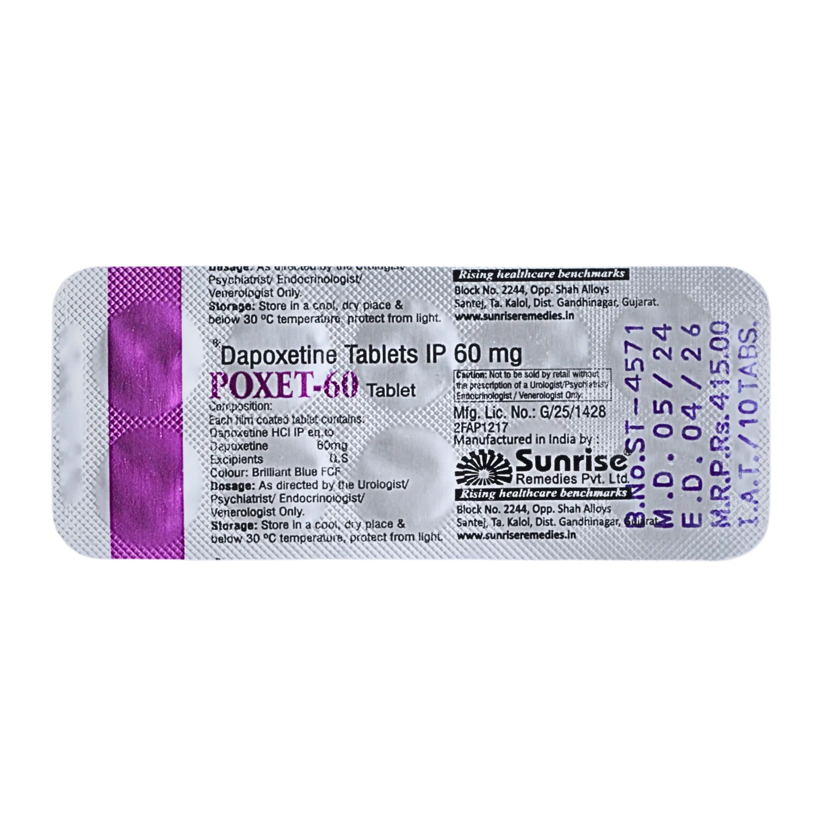 ポゼット（POXET）60mgが10錠入ったシート（裏面）