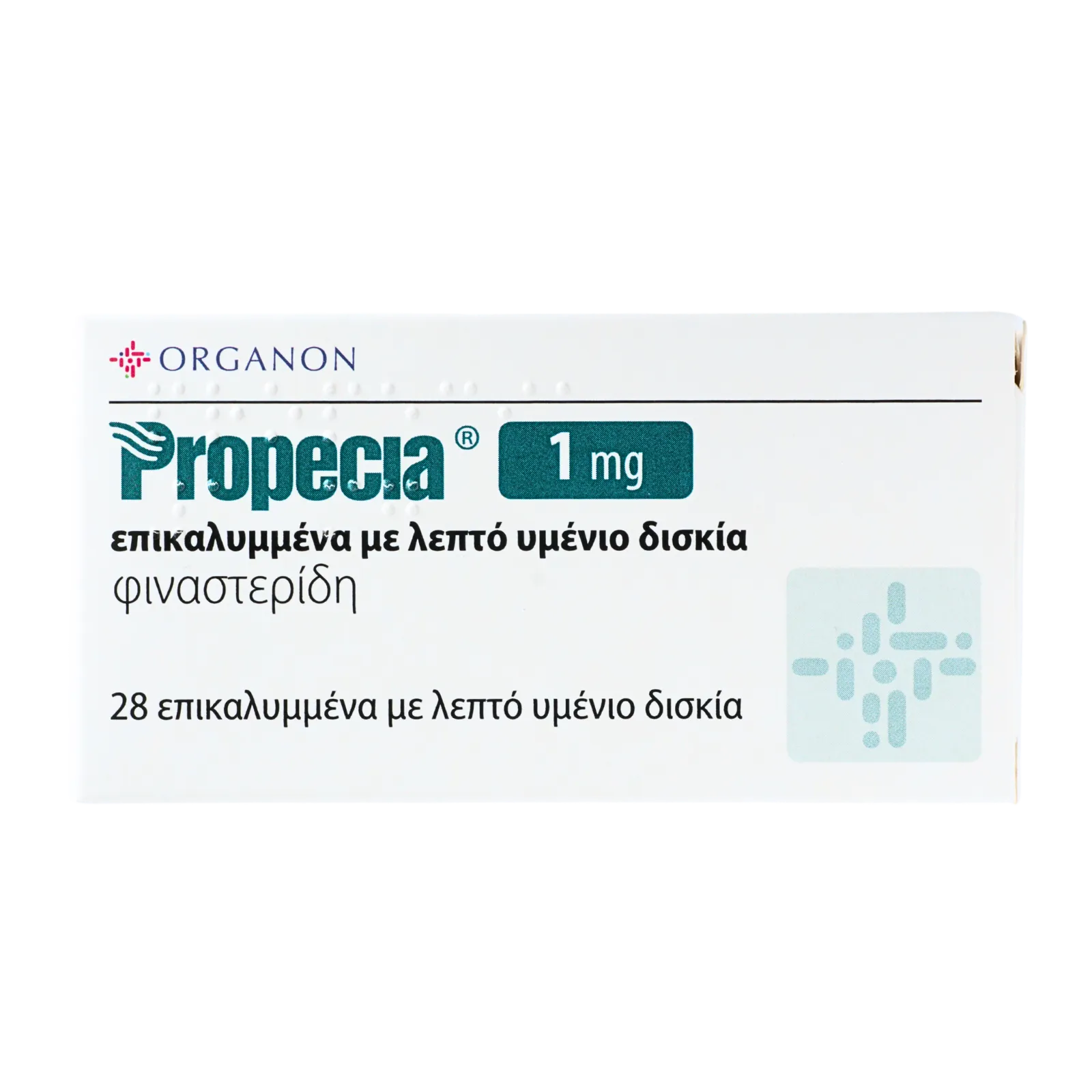 プロペシア（Propecia）の箱（表面）