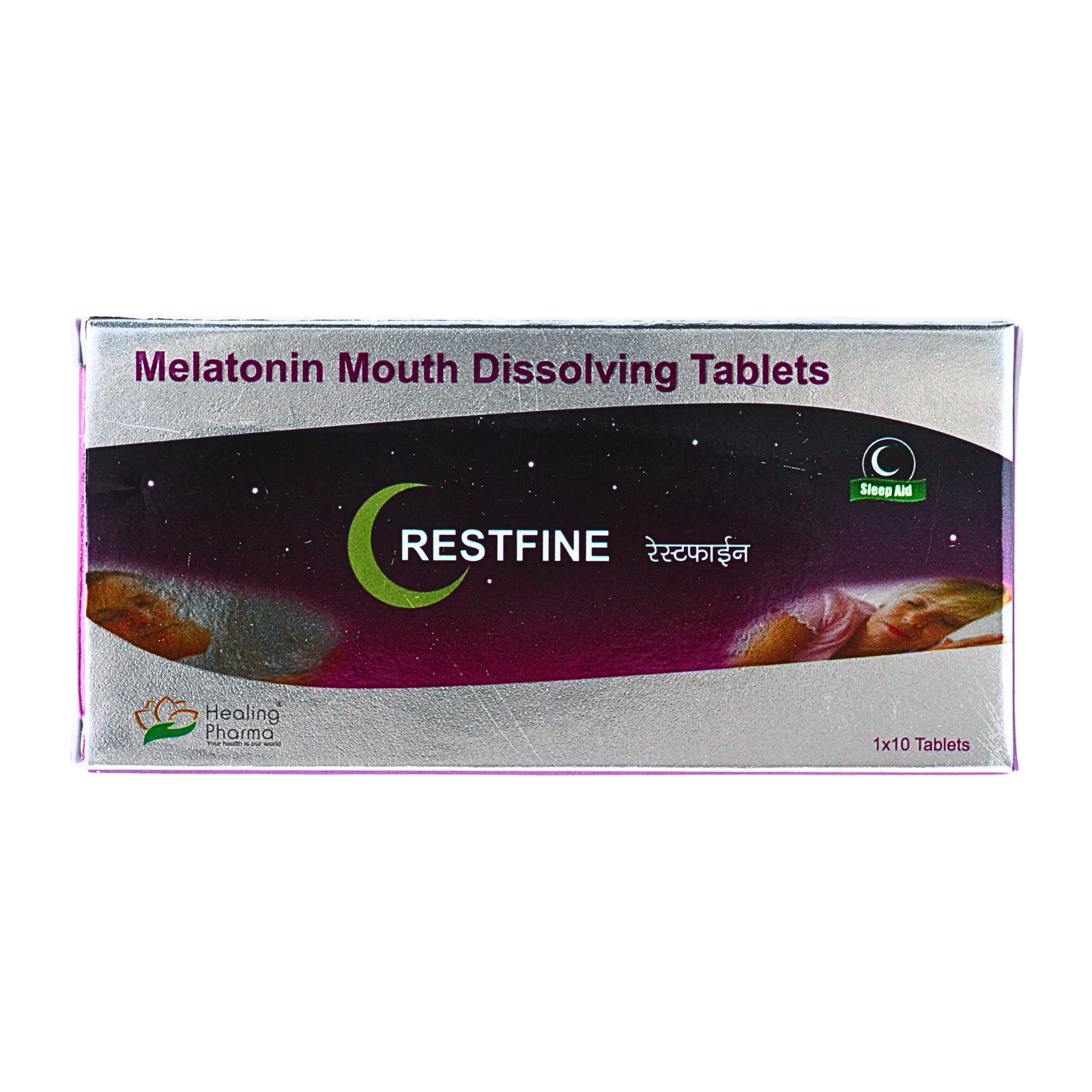 レストファイン（RESTFINE）の箱（表面）