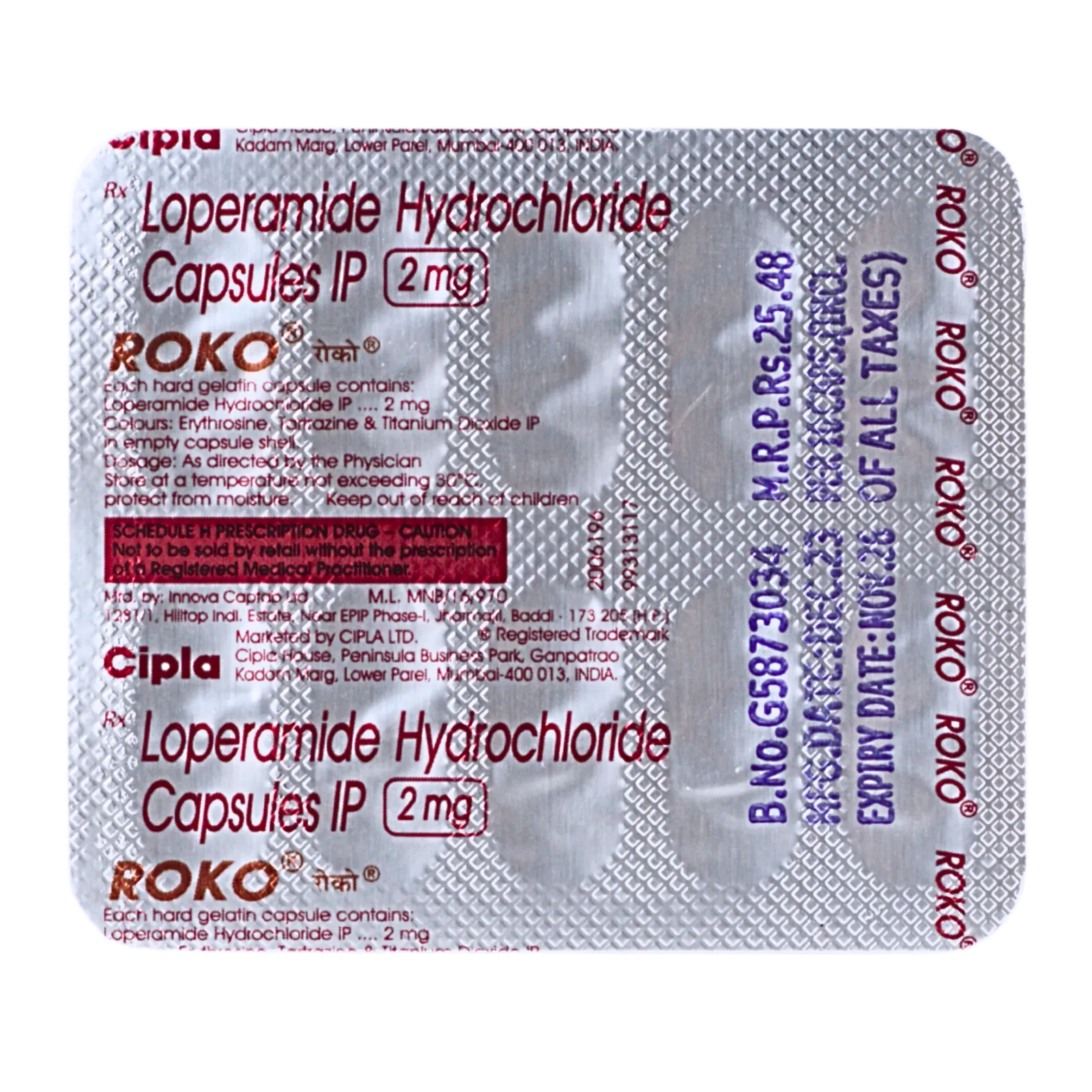 ロコ（ROKO）が10錠入ったシート（裏面）