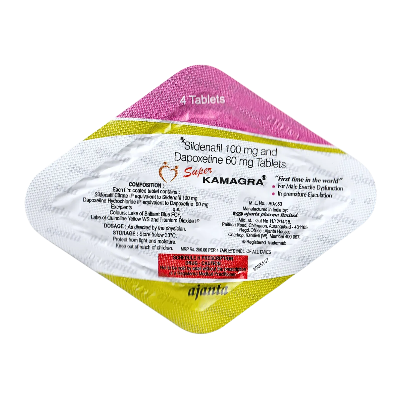 スーパーカマグラ（Super KAMAGRA）の4錠が入ったシート（裏面）