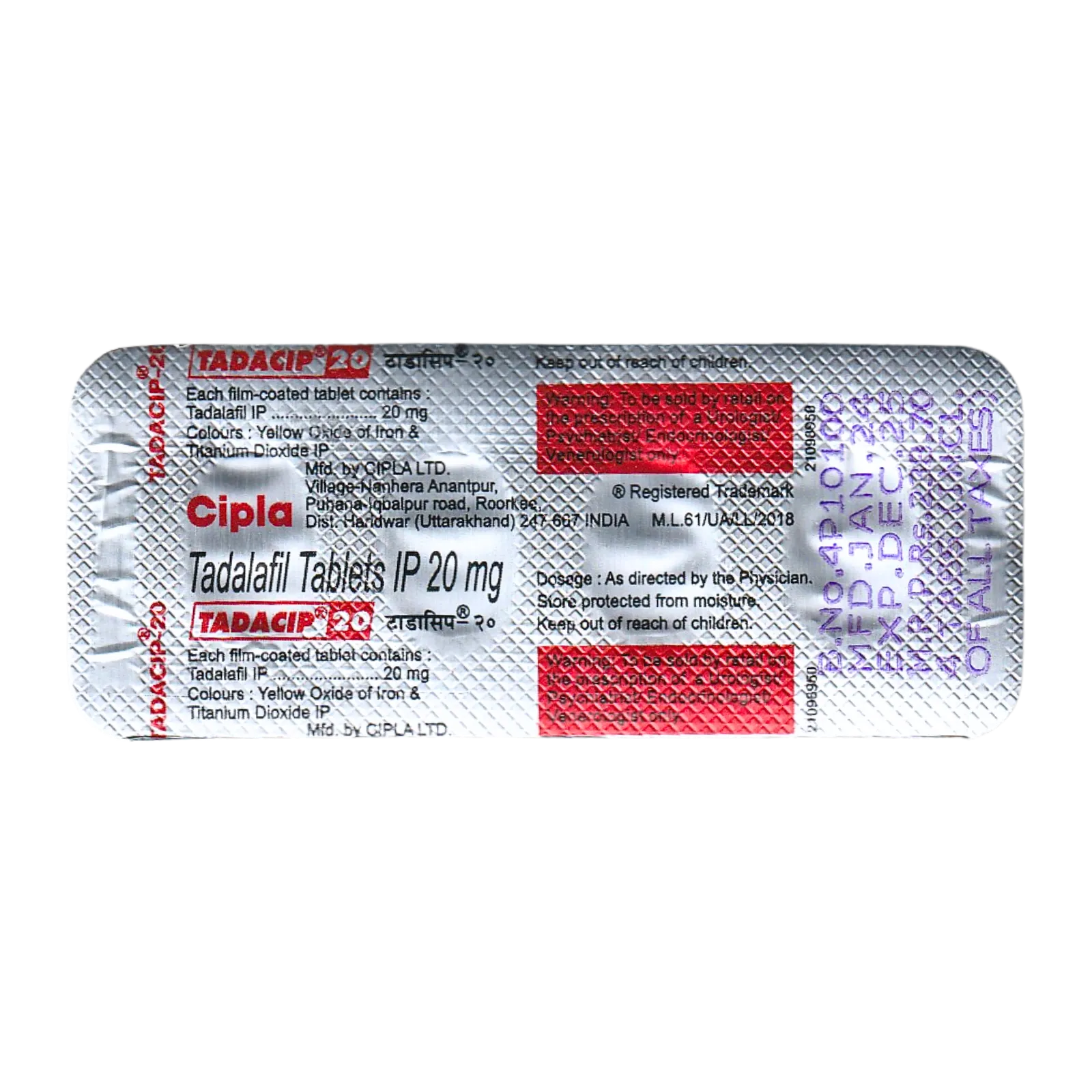 タダシップ（TADACIP）20mgの4錠が入ったシート（裏面）