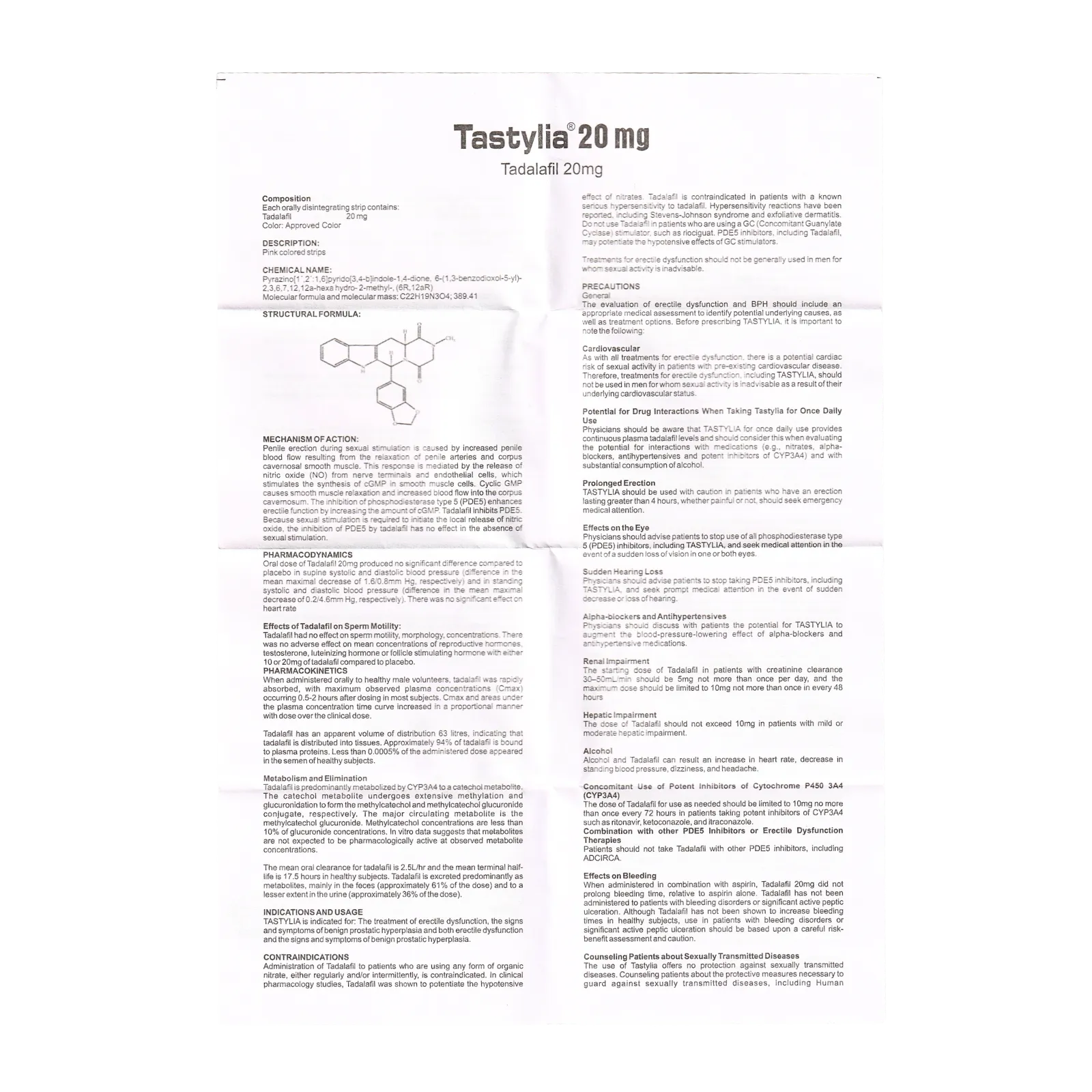 タスティリア（Tastylia）20mgの添付文書（表面）