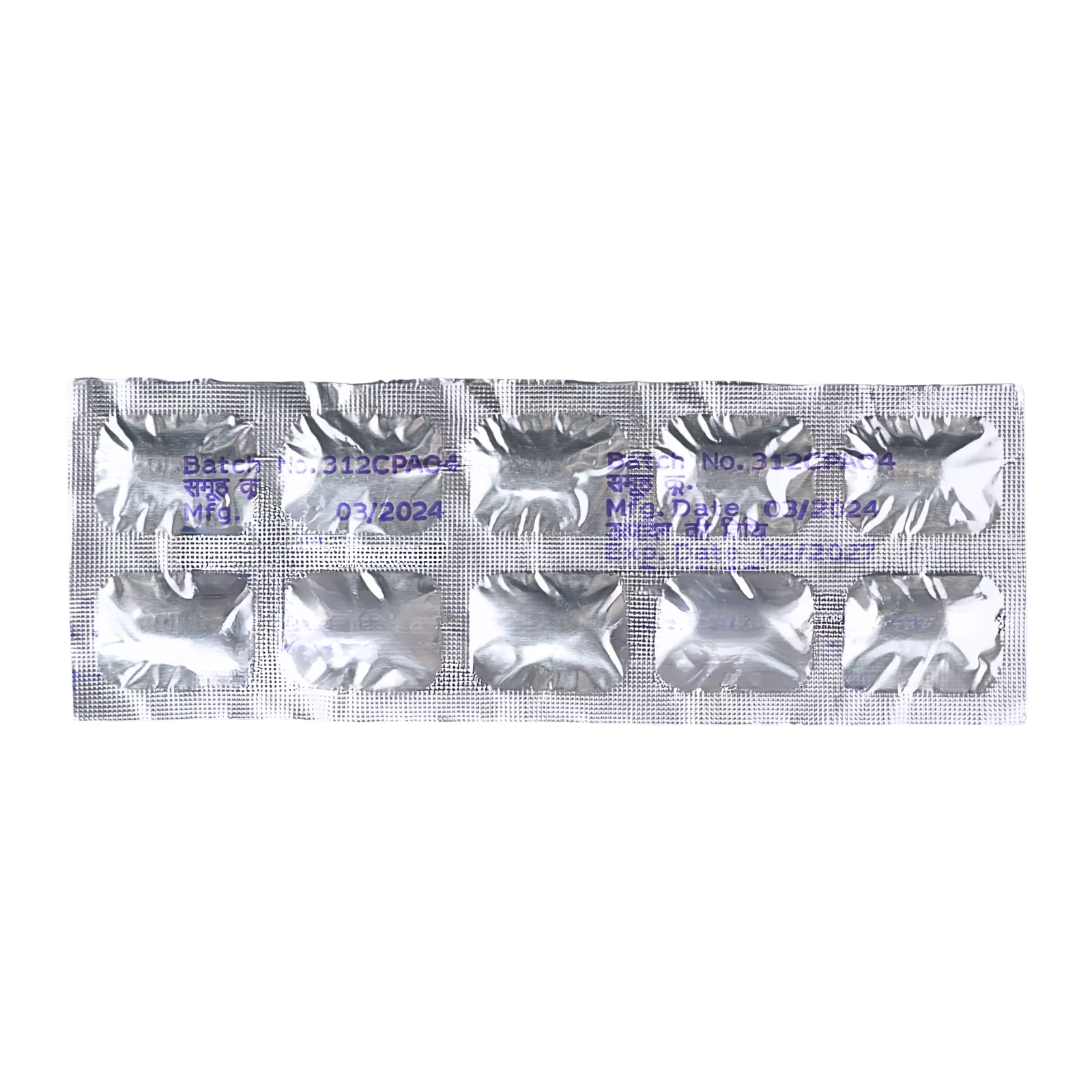 テグレトール（Tegrital）（裏面）