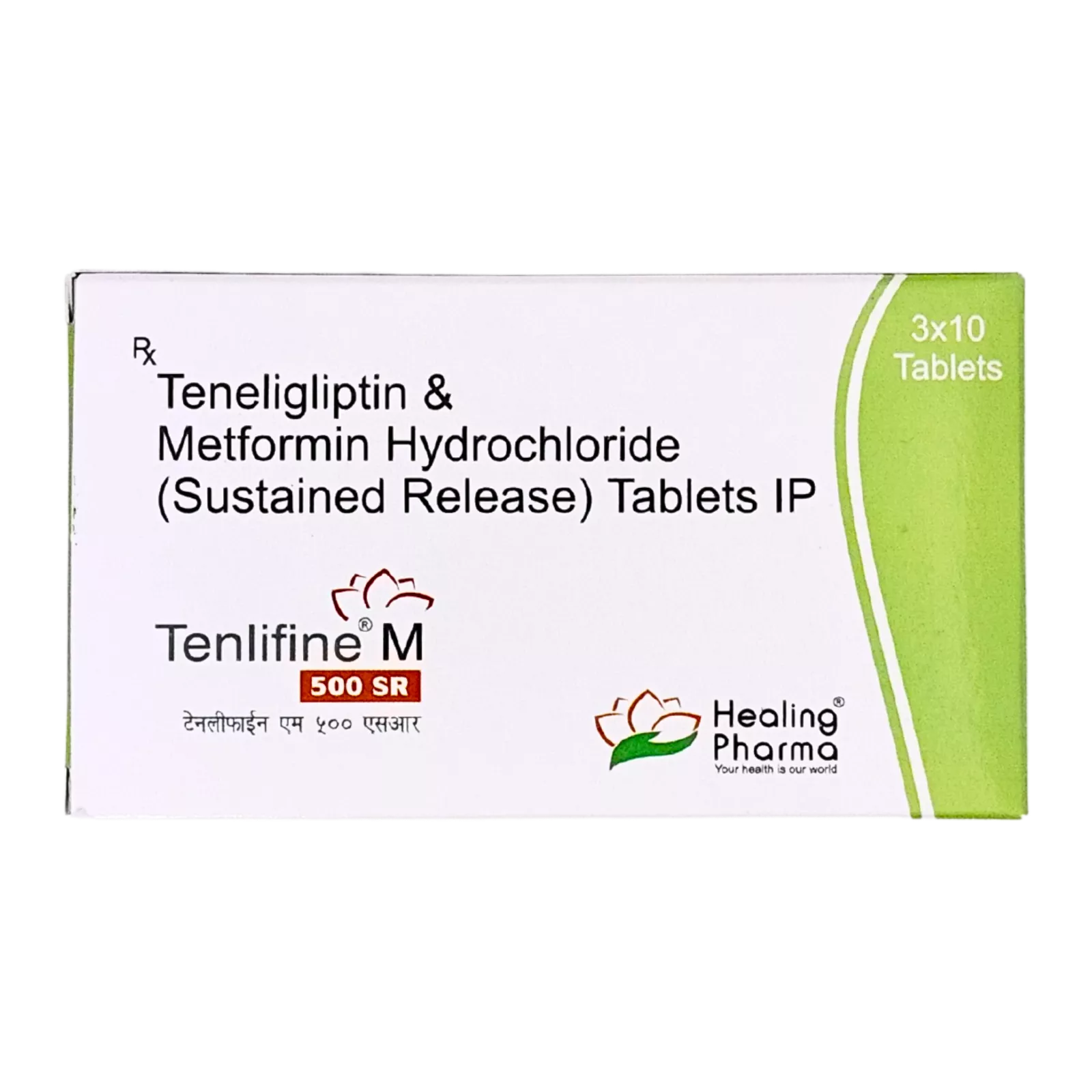 テンライファインM（Tenlifine M）の箱（裏面）