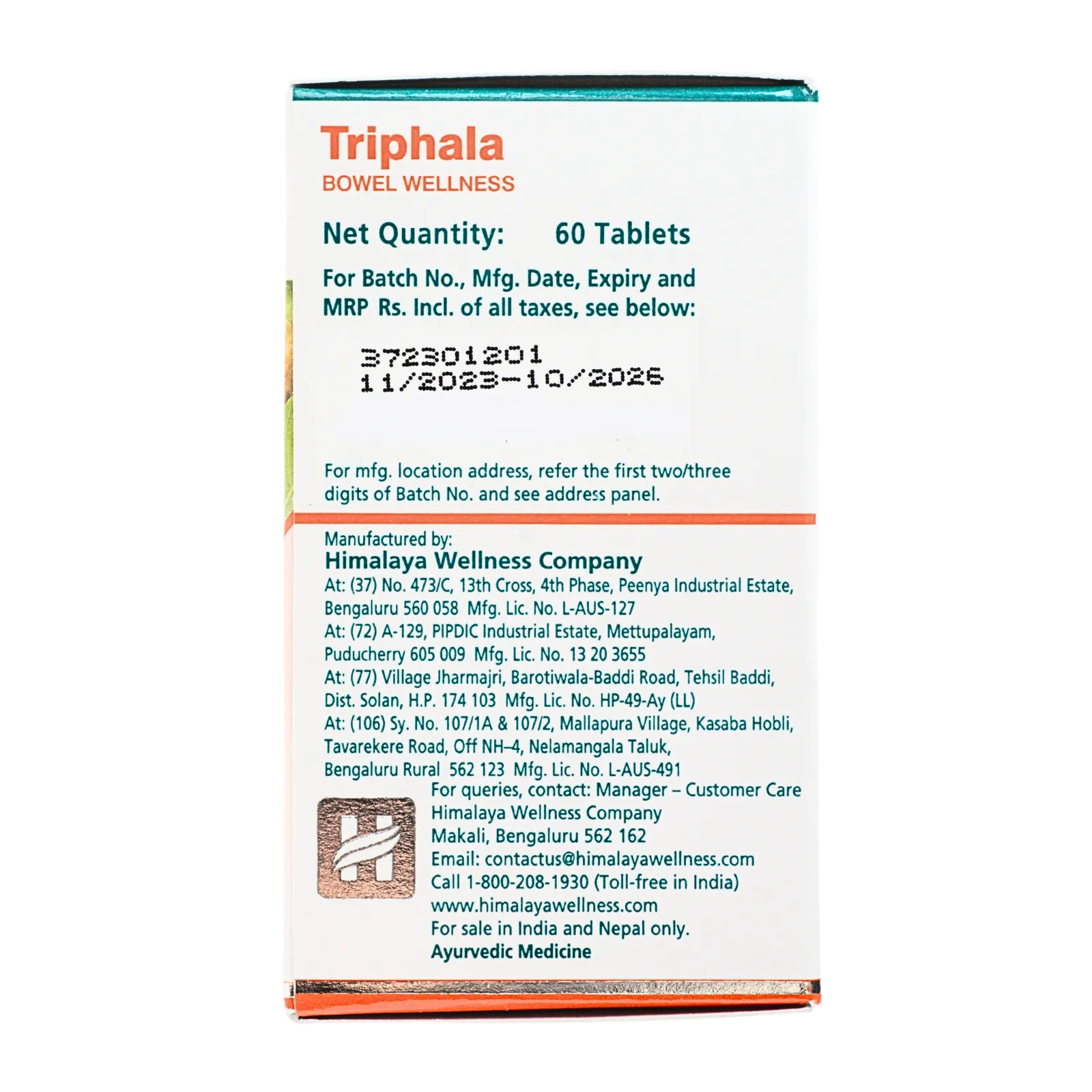 トリファラ（Triphala）の箱（側面1）