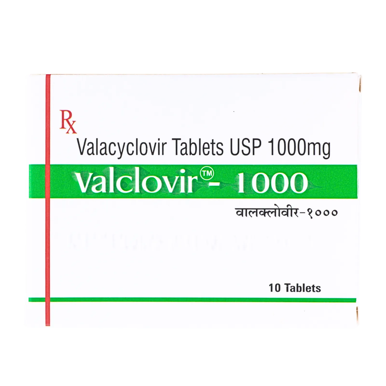 バルクロビル（vaclovir）1000mgの箱（表面）