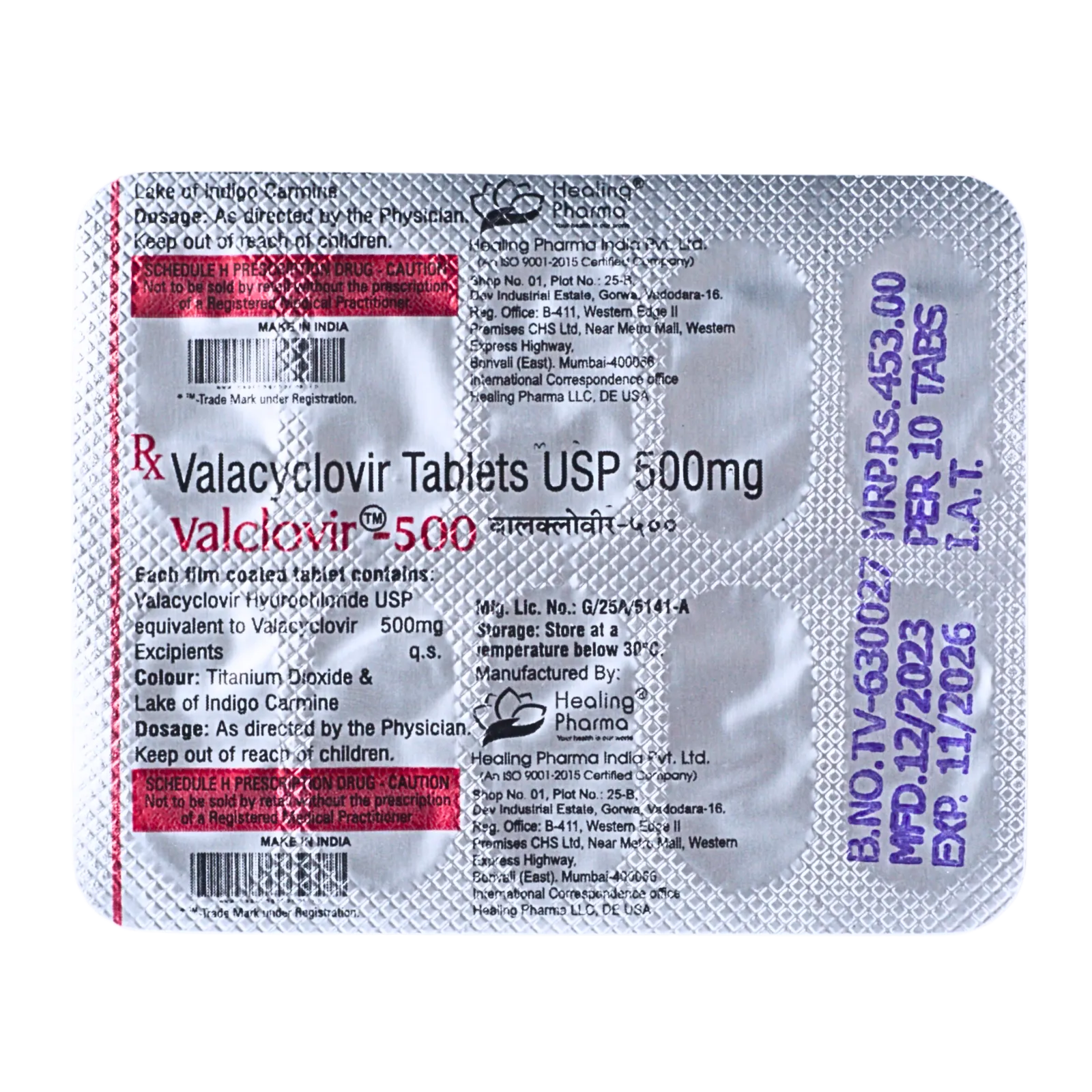 バルクロビル（vaclovir）500mgが10錠入ったシート（裏面）