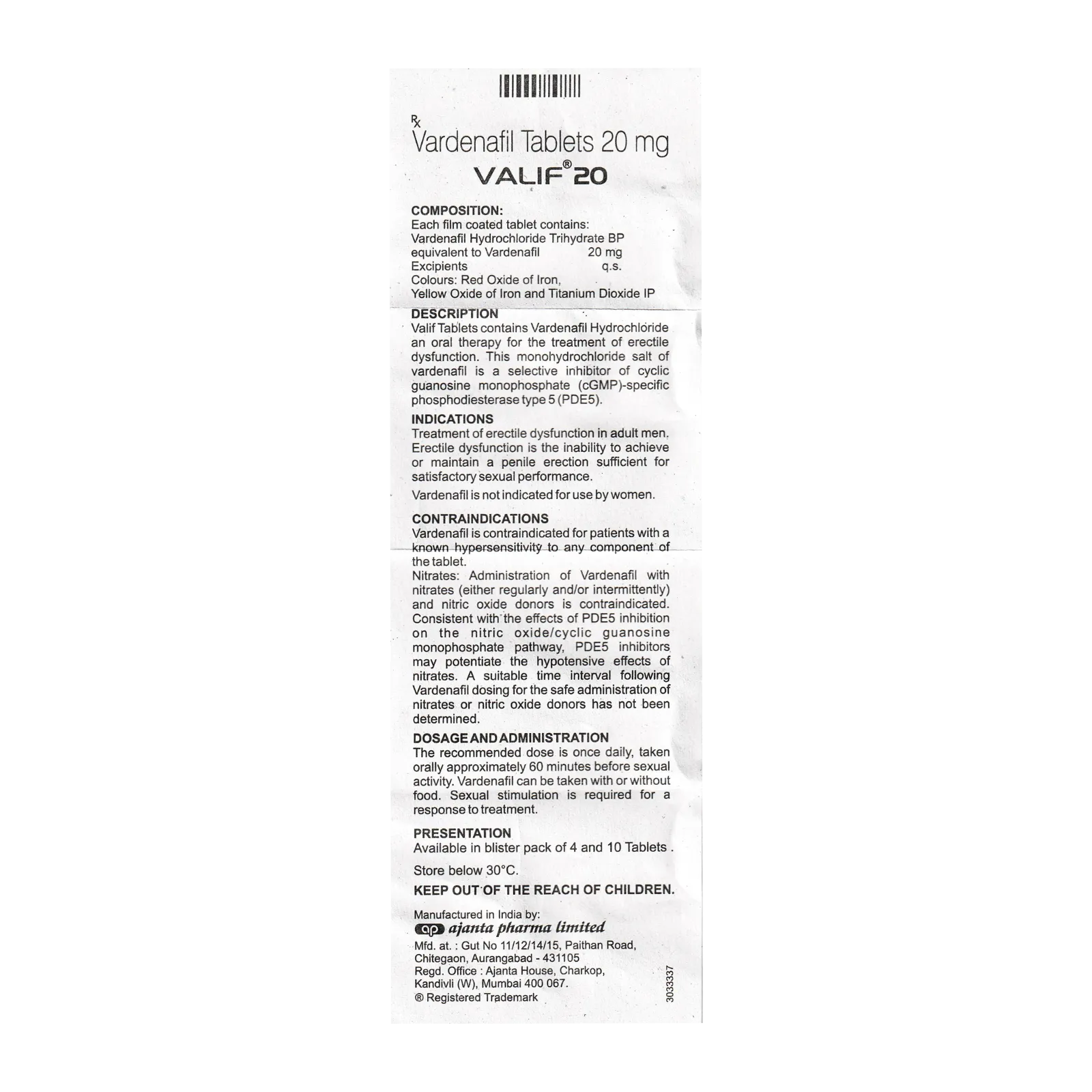 バリフ（VALIF）20mgの箱に入っている添付文書