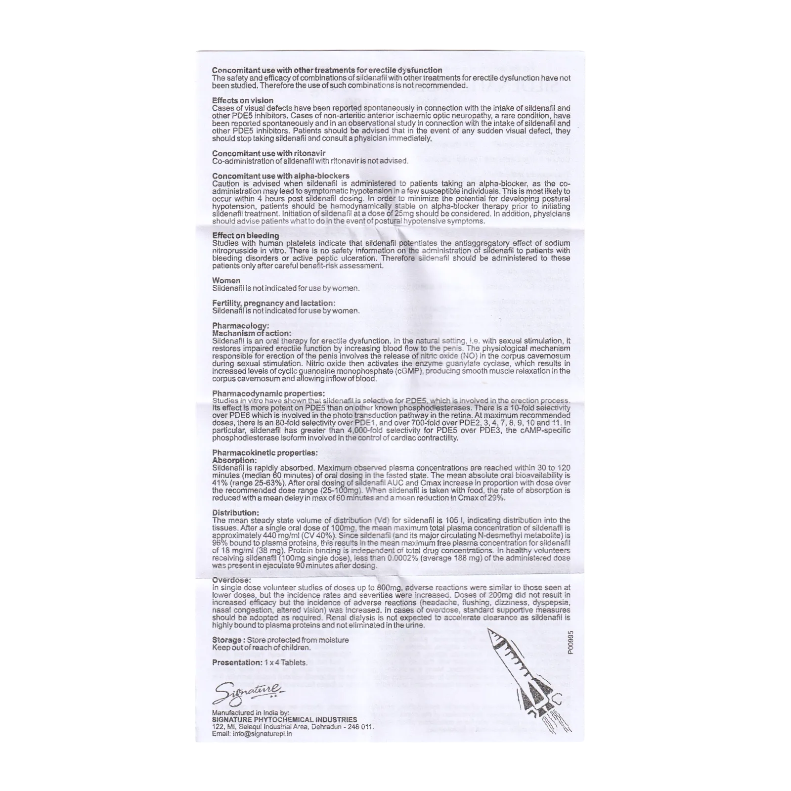 ベガ（Vega）100mgの添付文書（裏面）