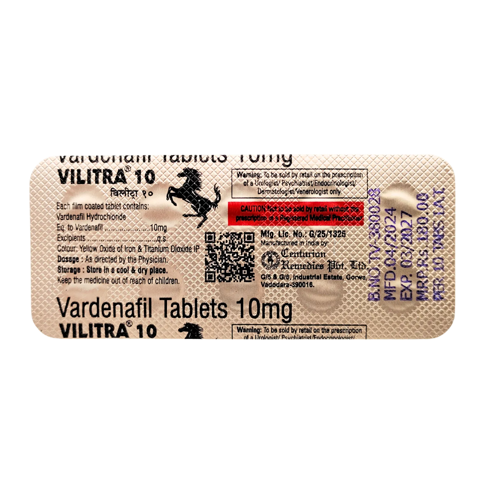 ビリトラ（VILITRA）10mgの10錠が入ったシート（裏面）