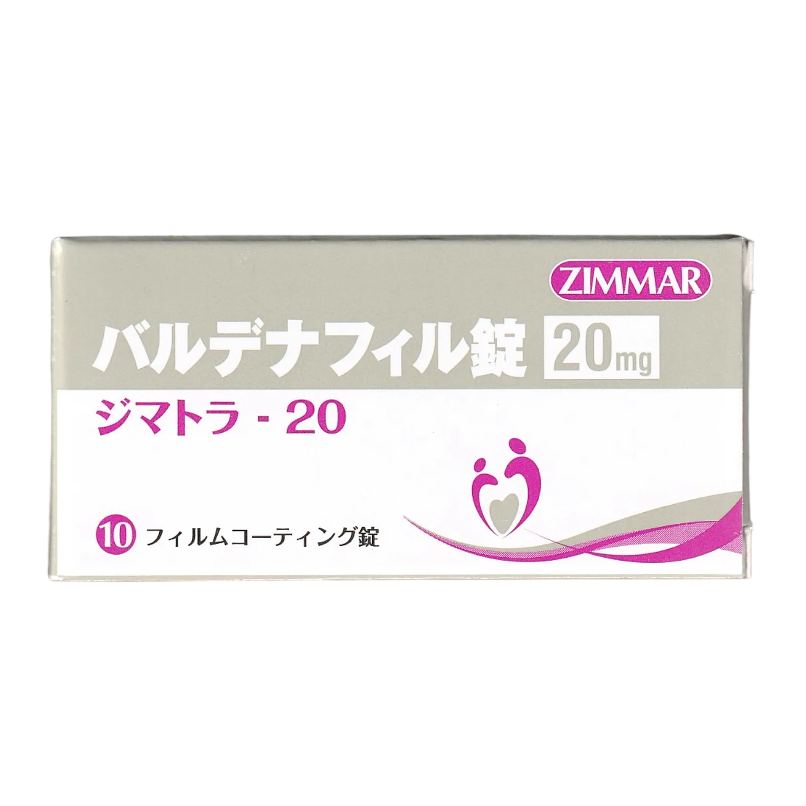 ジマトラ（ZIMATRA）20mgのケース（表面）